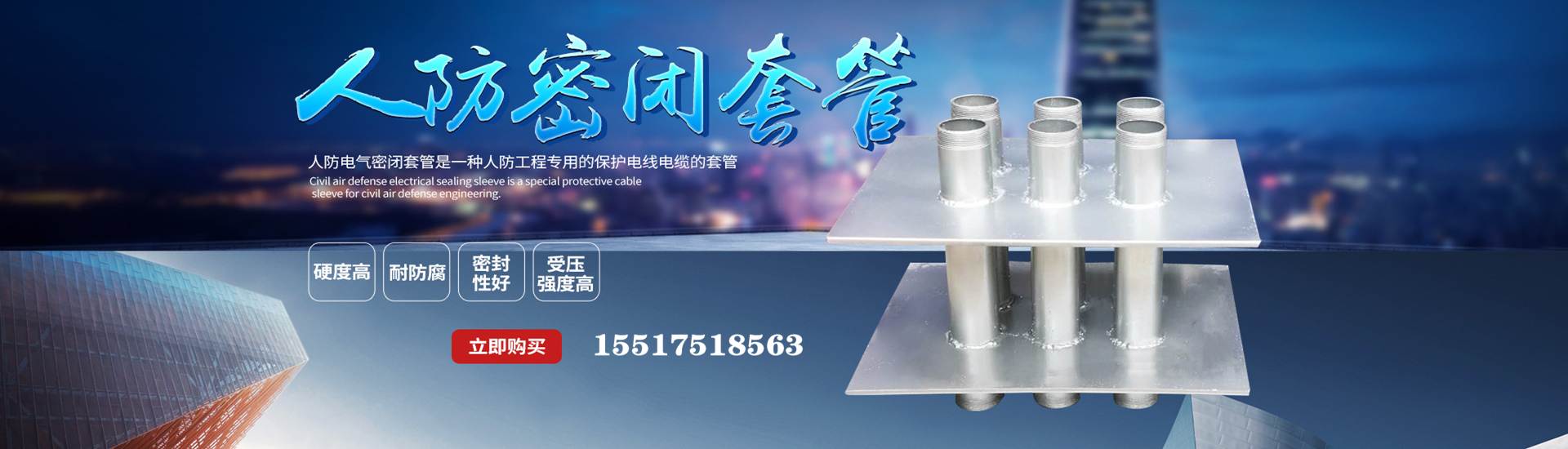 剛性防水套管生產廠家